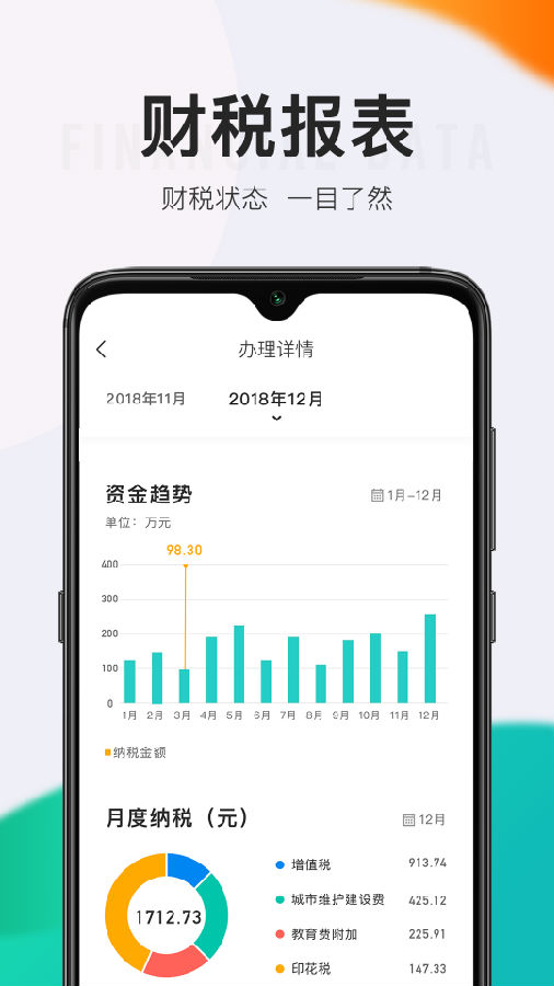 顶呱呱贷款下载  v9.0.95图1