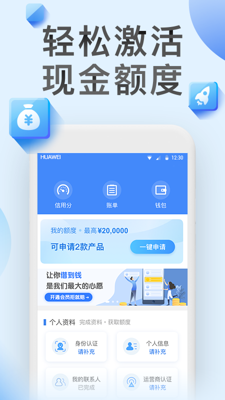 借必下安卓版  v6.4.0图1