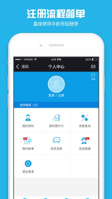 芝麻借款app官网  v9.0.95图2