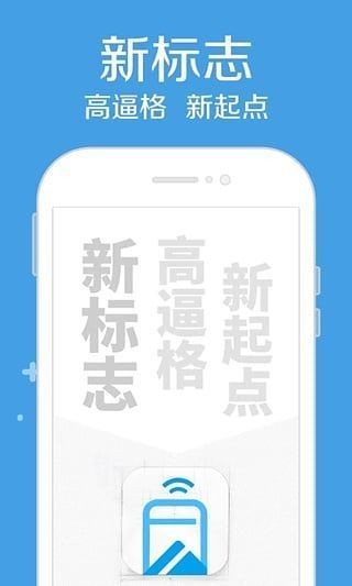 高炮贷款免费版  v1.2.0图2