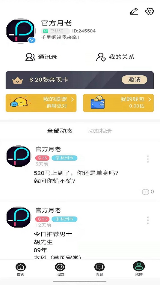 pali破解版蓝奏云