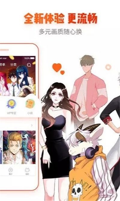 心跳漫画倒在麦田吧10  v1.0.0图1