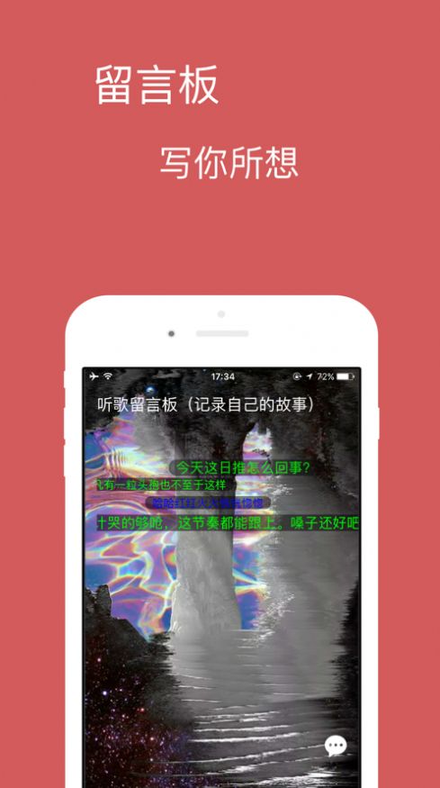 宝可音乐安卓版下载安装最新版苹果手机  v1.0.0图2