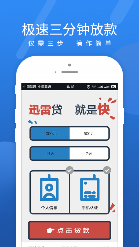 花了先免费版  v9.0.95图1