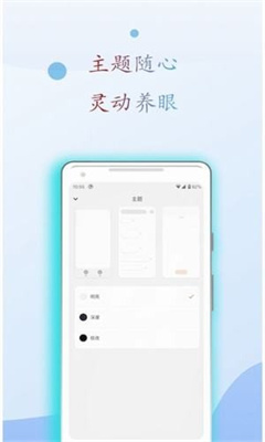 小搜书亭阅读下载官网免费  v1.0.0图2