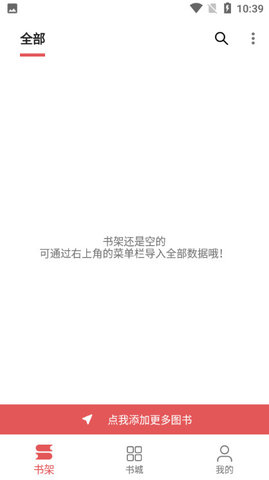 七彩阅读七年级上册在线阅读  v23.06.27图3