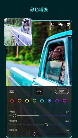 lightroom安卓破解版9.1.1  v5.2.1图1