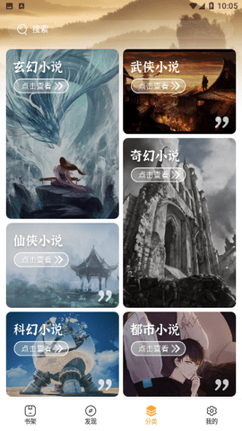 鸵鸟阅读题  v1.5.0图3