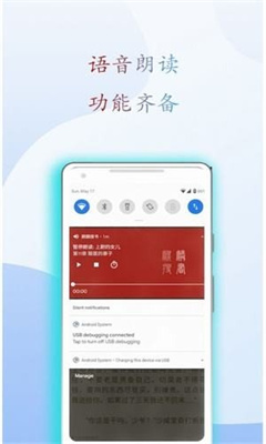 小搜书亭阅读下载官网免费  v1.0.0图3