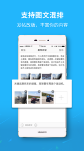 池州人网  v5.2.6图3