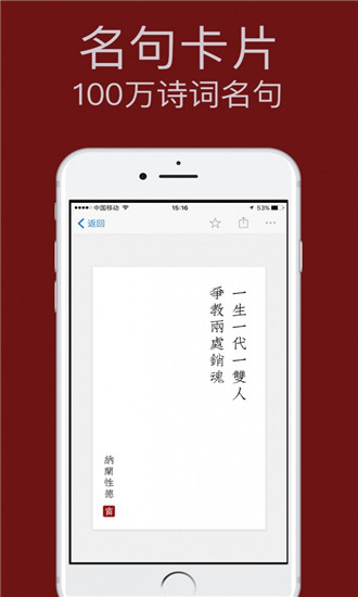 西窗烛翻译英文  v4.6.2图1