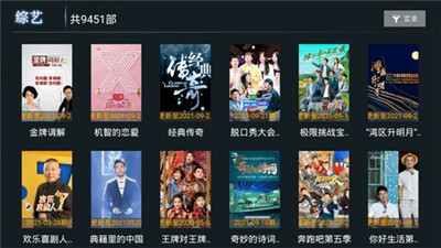 小熊猫tv免费版在线观看  v1.0.5图1