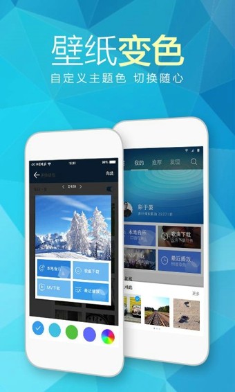 耳享悦听最新版下载安装官网苹果  v3.0.12图3