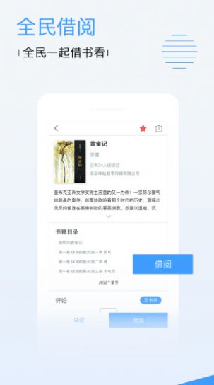 胡巴影视免费下载安装苹果版手机  v3.5.0图1