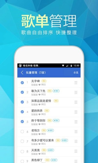 耳享悦听最新版下载安装官网苹果  v3.0.12图2