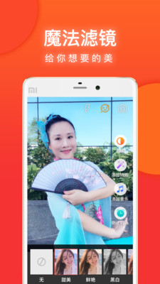 就爱广场舞  v3.3.2图3