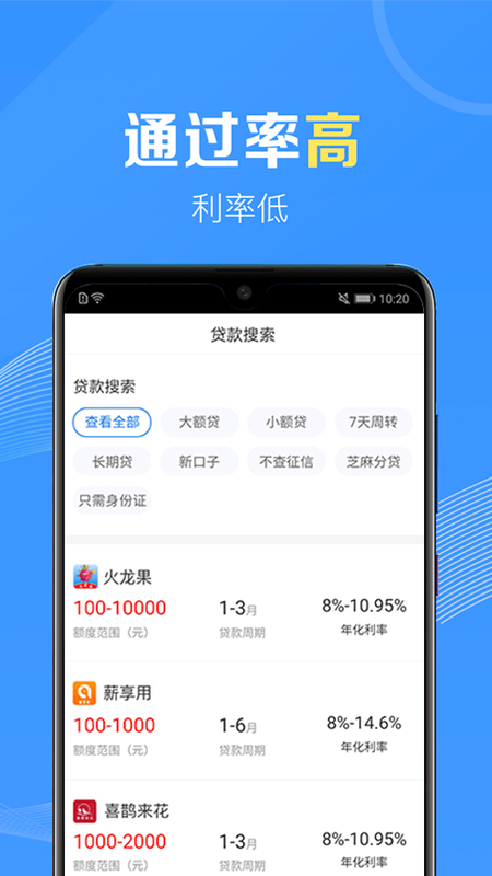 应急无忧最新版下载安装包  v1.0图2