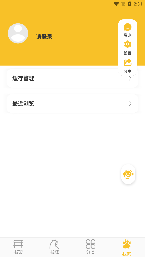 乐文阁免费版下载安装苹果版官网  v3.23.03图1