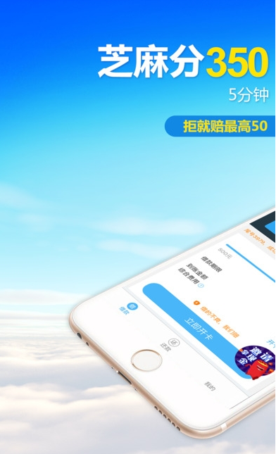 一点到账下载  v1.0.0图2