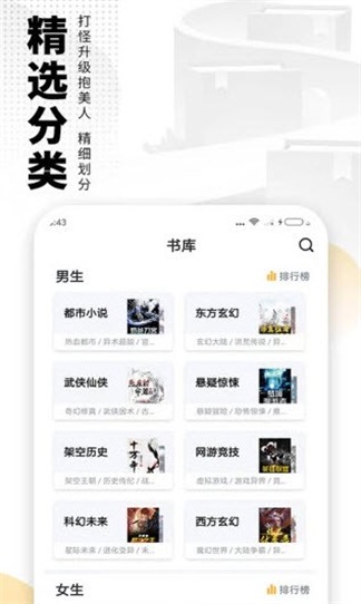 帐中香app  v7.75图1