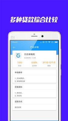 拍拍袋手机版下载安装  v1.1.6图3