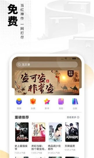 帐中香app  v7.75图3