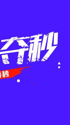 拍拍袋手机版下载安装  v1.1.6图2