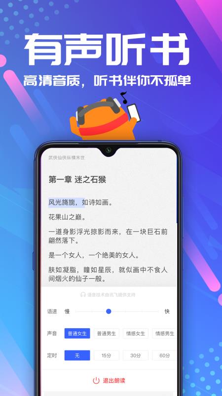 连载神器官方下载安卓版苹果  v3.0.3图3