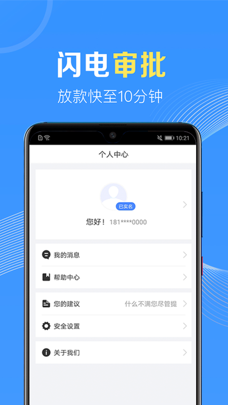 应急无忧安卓版下载安装  v1.0图1