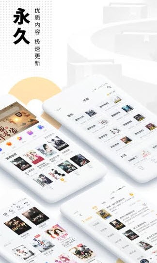 帐中香app