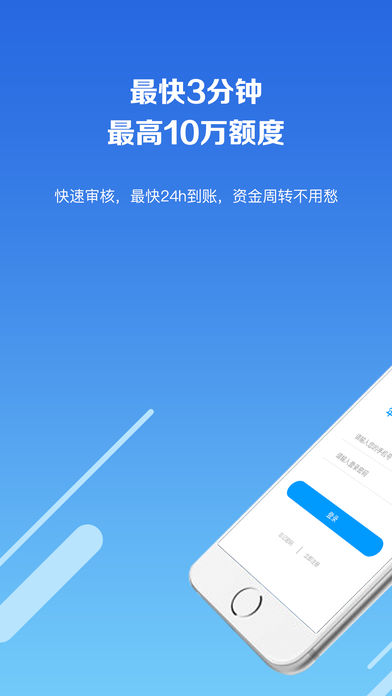 玖富叮当贷款手机版  v2.0.1图2