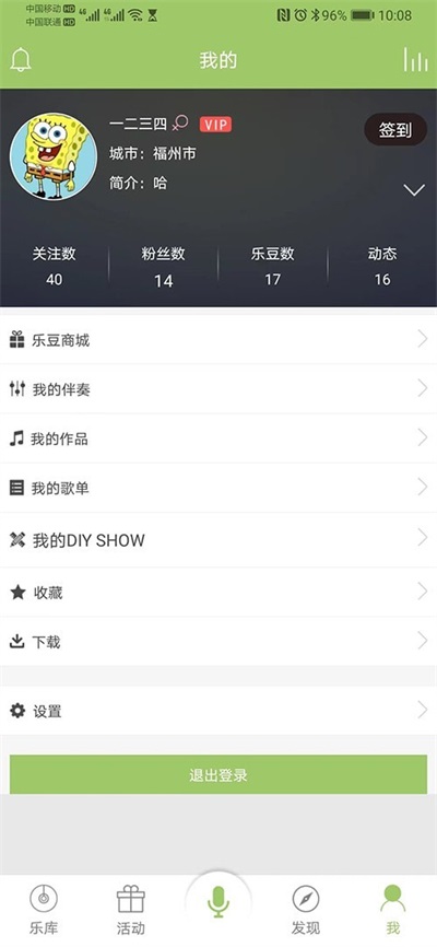 音乐汇20150602  v1.1.5图1