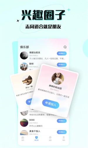 游来游趣官网  v1.0图1