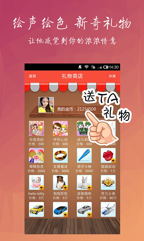 淘友汇免费官方下载安装最新版苹果手机  v3.8.2图1