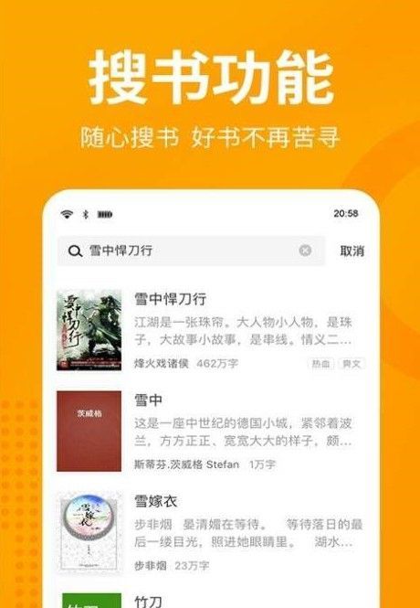 眯眯眼小说免费版在线阅读  v1.0.1图2