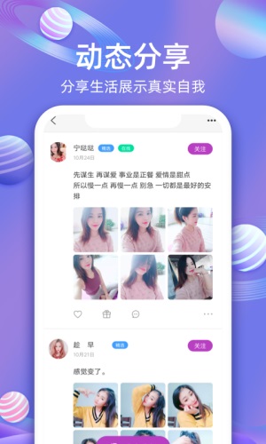 樱桃聊天一对一交友app  v1.2.382图4