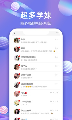 樱桃聊天一对一交友app  v1.2.382图2