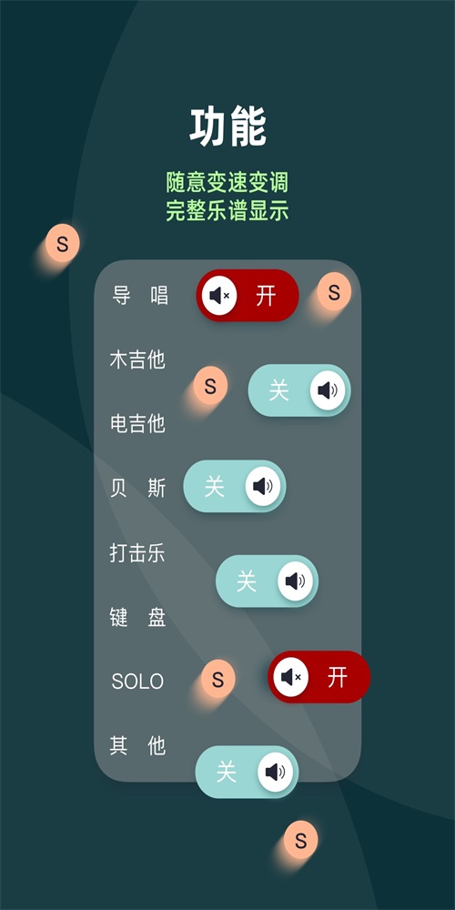 板凳音乐hd平板  v1.0.0图1