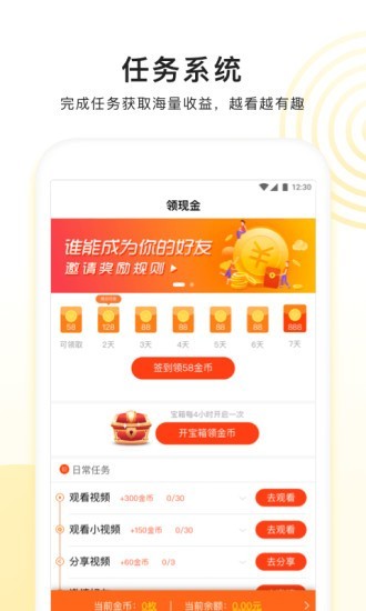 看多多app官方下载最新版  v5.1.6图1