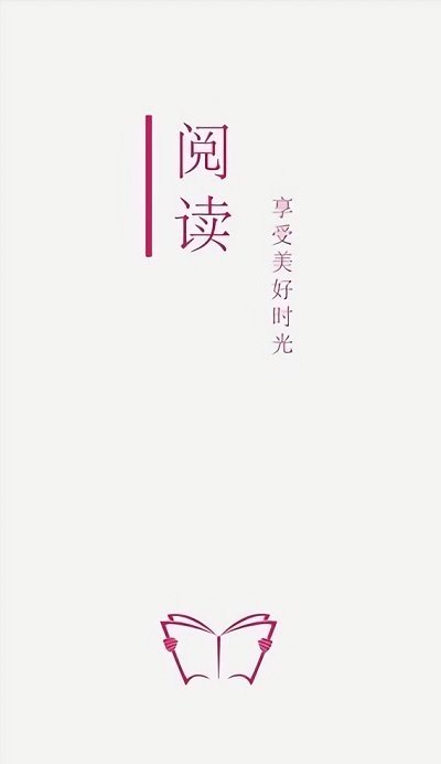 阅读pro3.0书源  v3.0图3