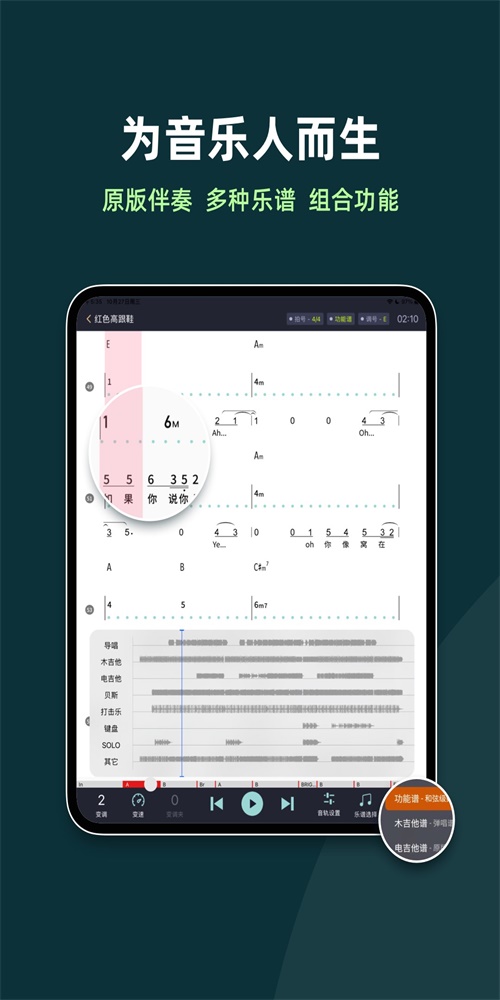 板凳音乐hd最新版下载安装苹果手机铃声  v1.0.0图3