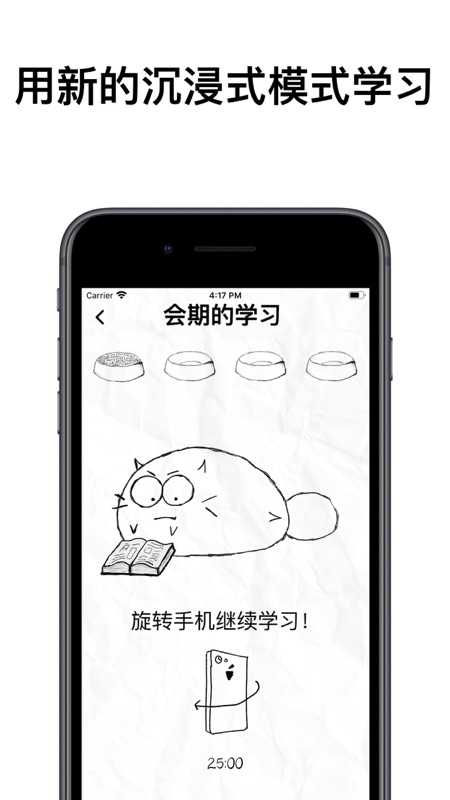 fattycat安卓下载官网老版