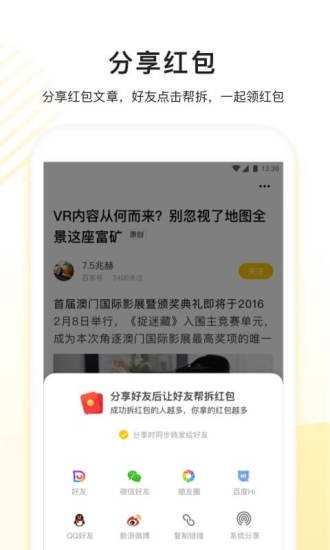 看多多app官方下载最新版