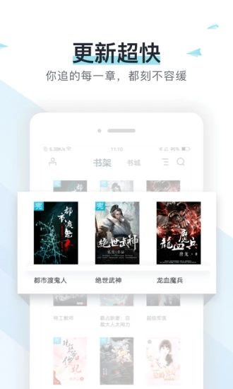 隐婚小说大全现代  v1.0.0图1