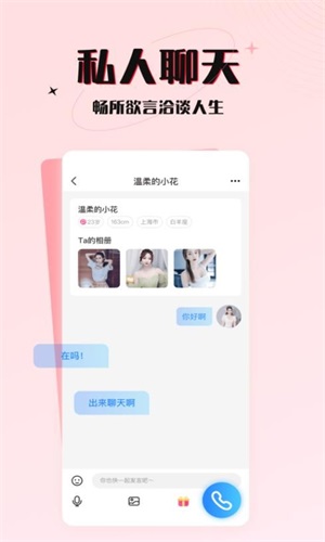 六一游趣app下载官网最新版苹果手机  v1.0图2