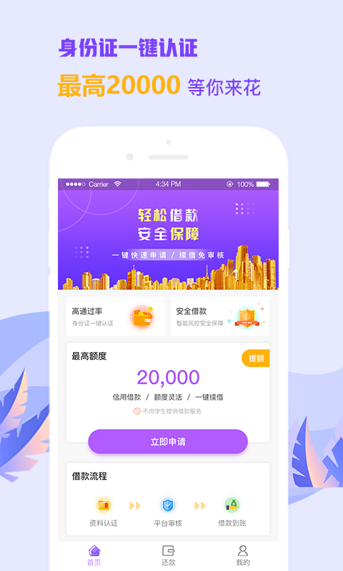 等你花2024  v1.0.3图3