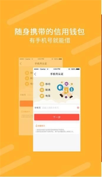 隆泰贷款平台官网  v9.0.95图2