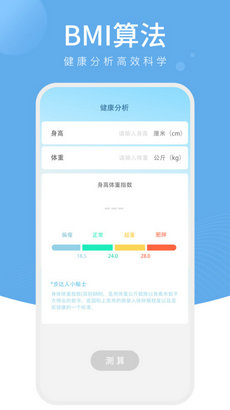 樱桃计步  v1.0.1图2