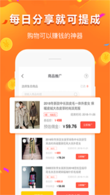 给多多贷款app  v9.0.95图2