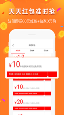 给多多贷款app下载安装官网  v9.0.95图1